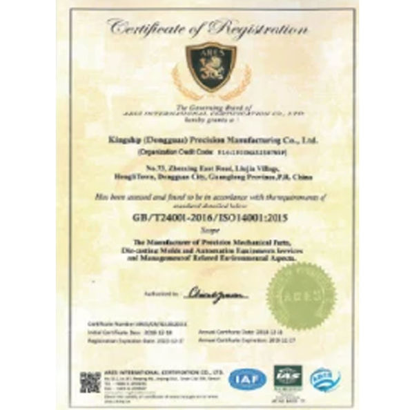 China Dongguan Zhaoyi Hardware Products Co., LTD. zertifizierungen